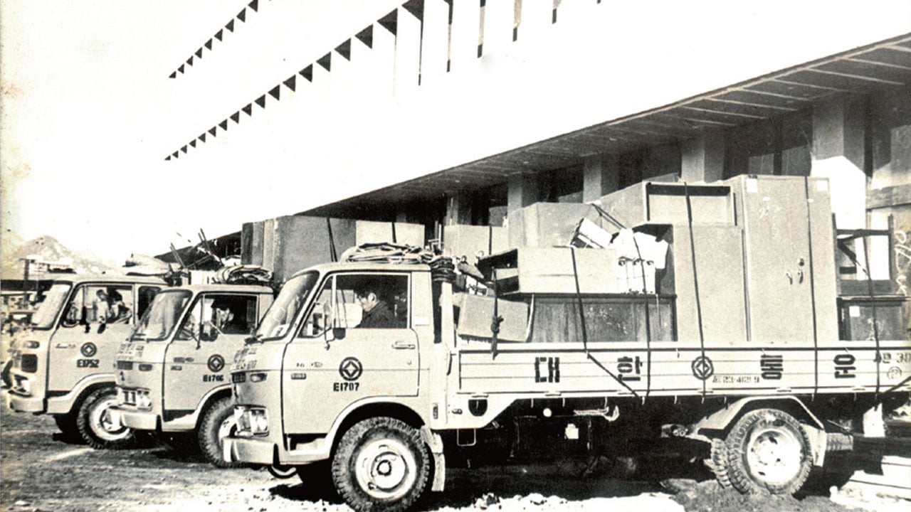1963: Korea Express