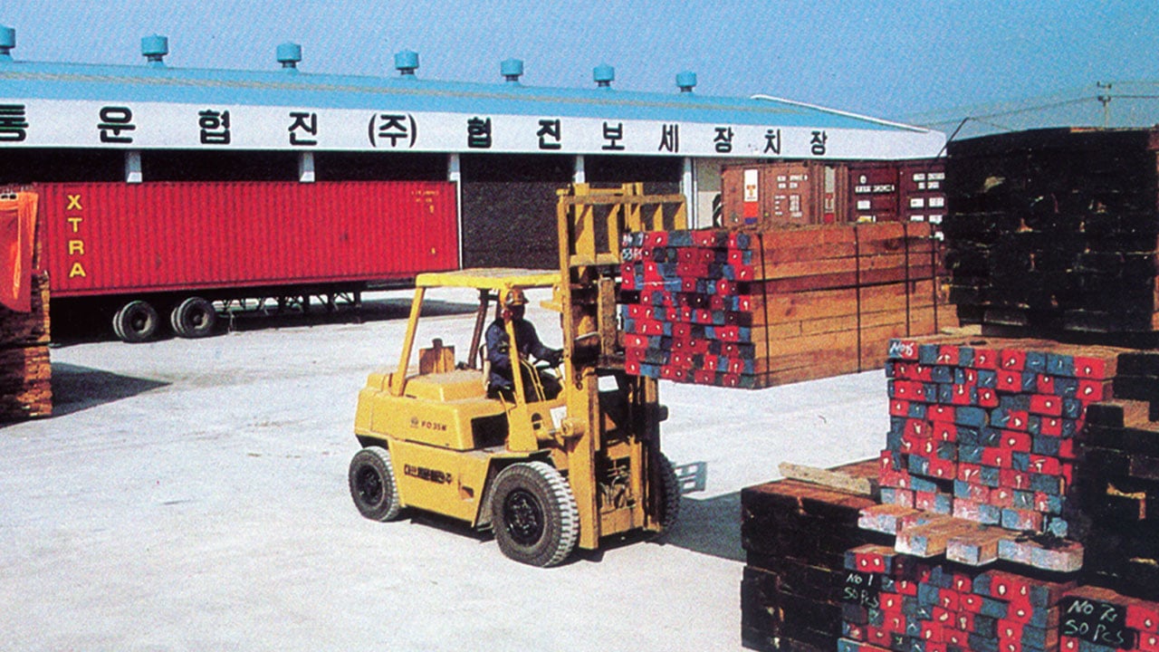 1965: International Trade