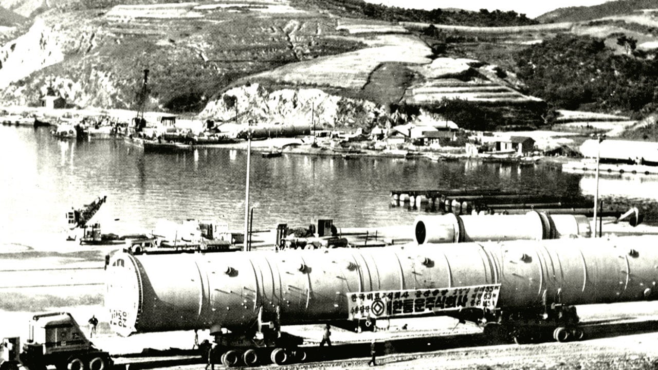 1966: Korea Express USA Inc.