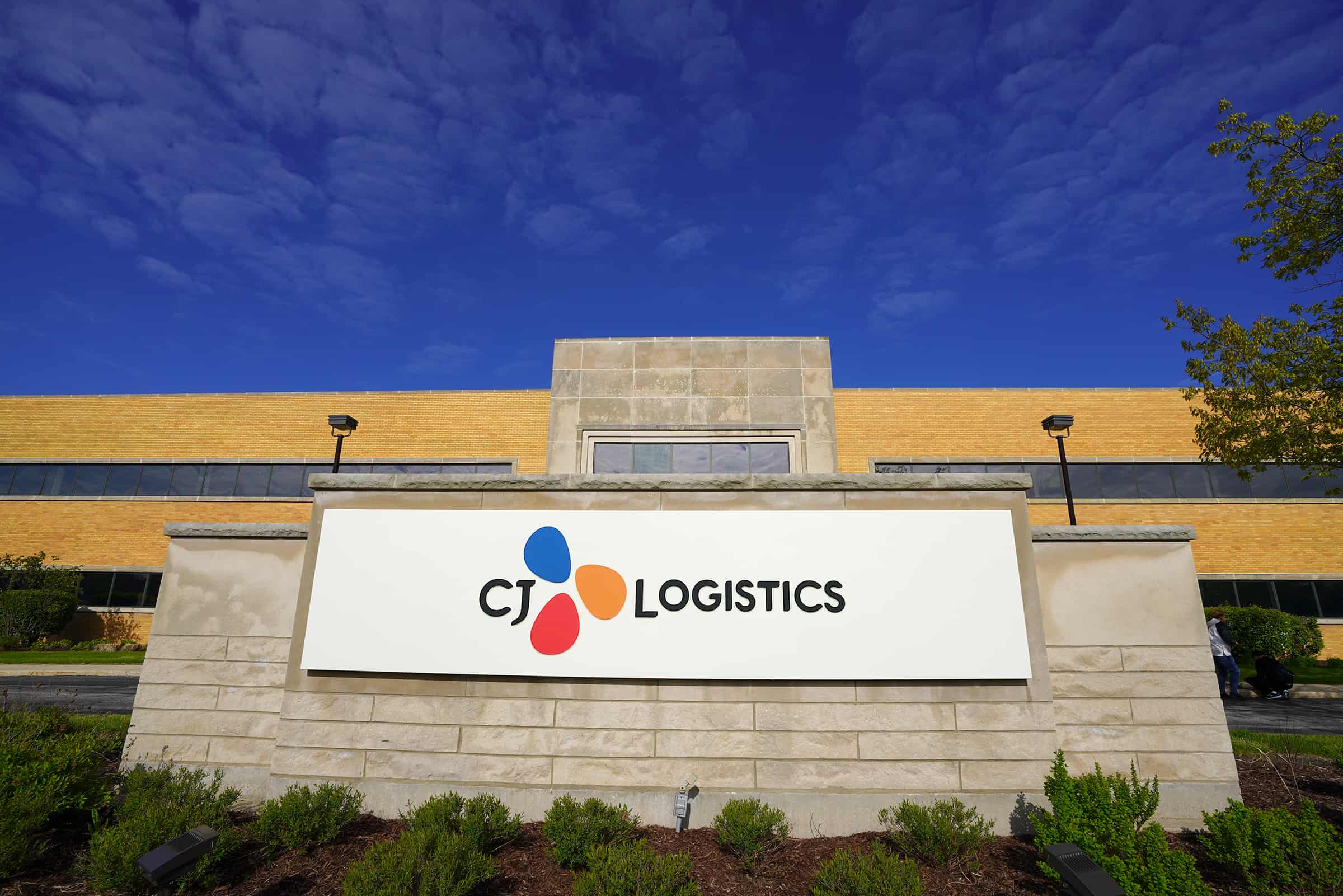 About CJ Logistics