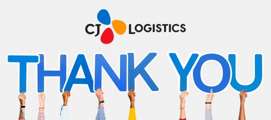 In Appreciation Of CJ Logistics Employees CJ Logistics America